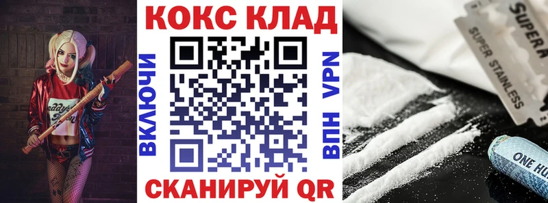 Купить  Каменка  COCAIN 99% 
