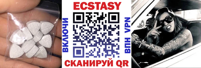 Экстази Cube  Купить где  Каменка 