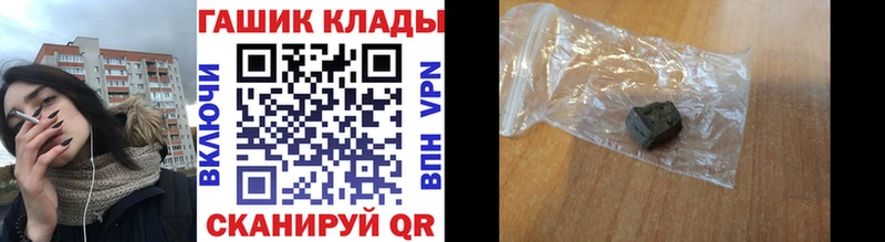 Купить  Каменка  ГАШ гашик 