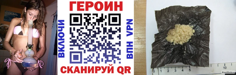 Купить  Каменка  ГЕРОИН хмурый 