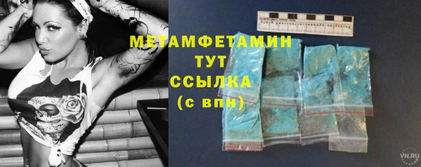 амф Дмитров