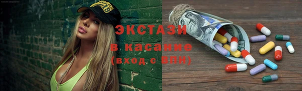 амф Дмитров
