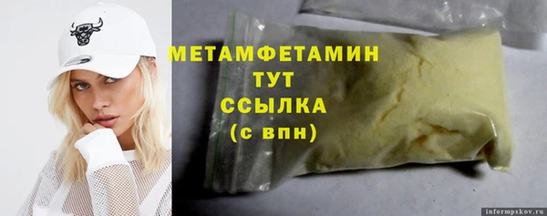 мефедрон VHQ Горно-Алтайск
