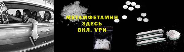 амф Дмитров