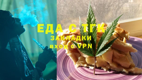 spice Горняк