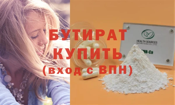 амф Дмитров