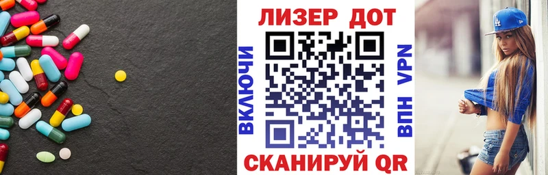 Купить Каменка Лсд 25 экстази кислота