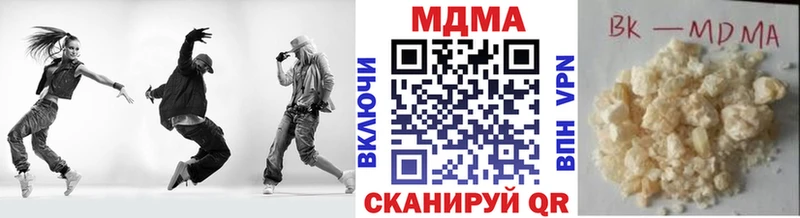 МДМА crystal  Купить  Каменка 