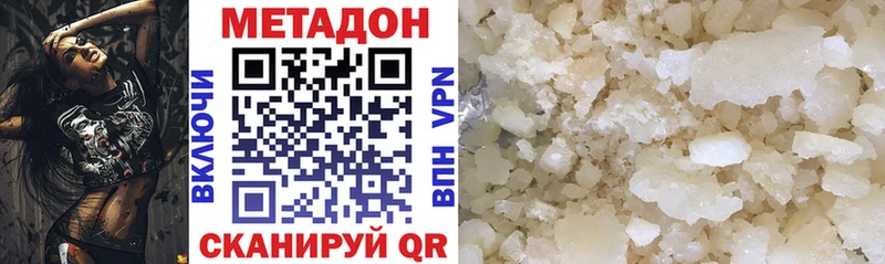 Купить закладки  Каменка  Метадон кристалл 