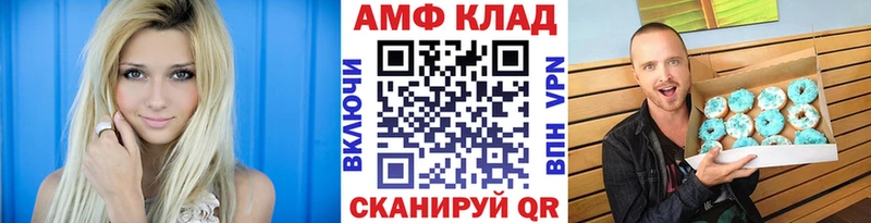 Первитин витя Каменка