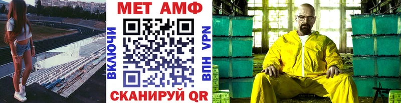 Купить  Каменка  Метамфетамин винт 