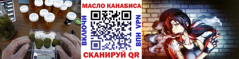 Дистиллят ТГК THC oil  Купить  Каменка 